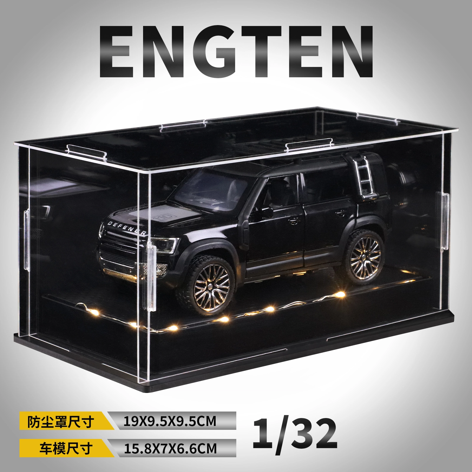 ENGTEN 132