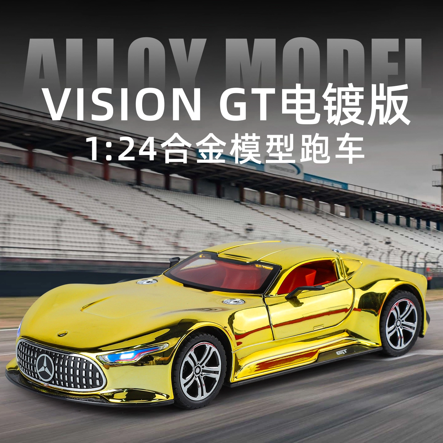 ENGTEN Vision GT 124
