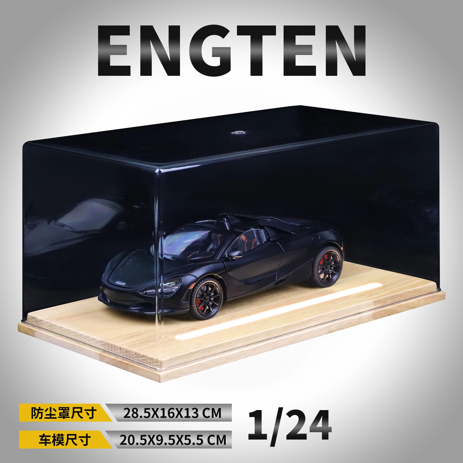ENGTEN 720S 124