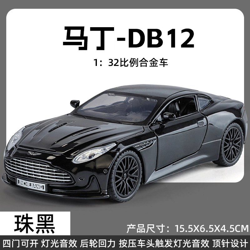 ENGTEN DB12 132