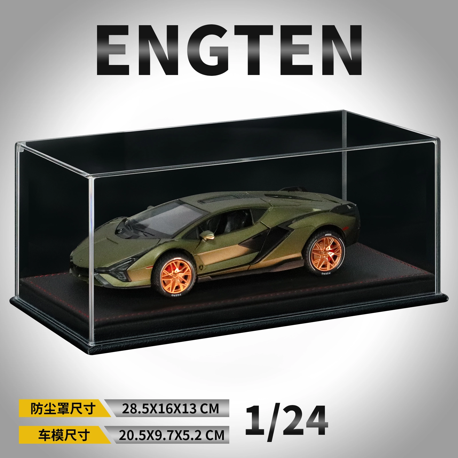 ENGTEN 124
