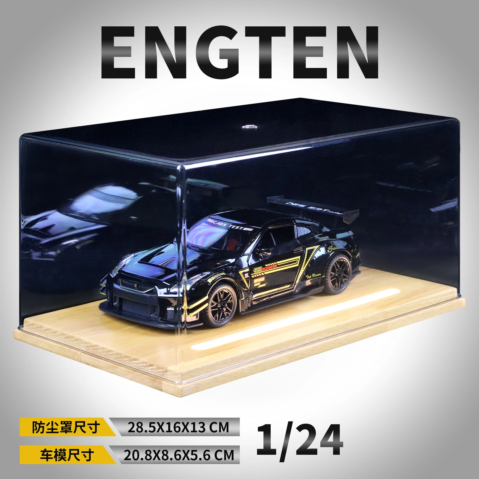 ENGTEN Nissan GTR