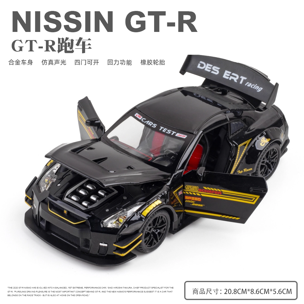 ENGTEN Nissan GTR
