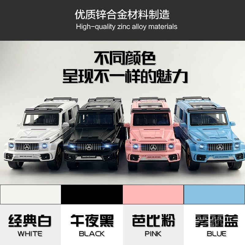 ENGTEN G63 G 124