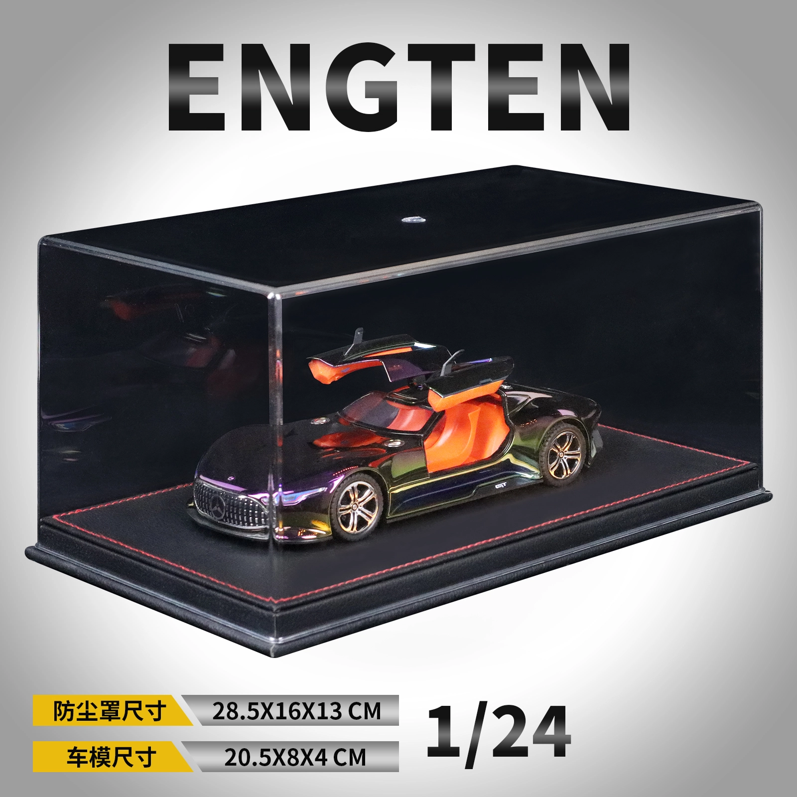 ENGTEN Vision GT 124