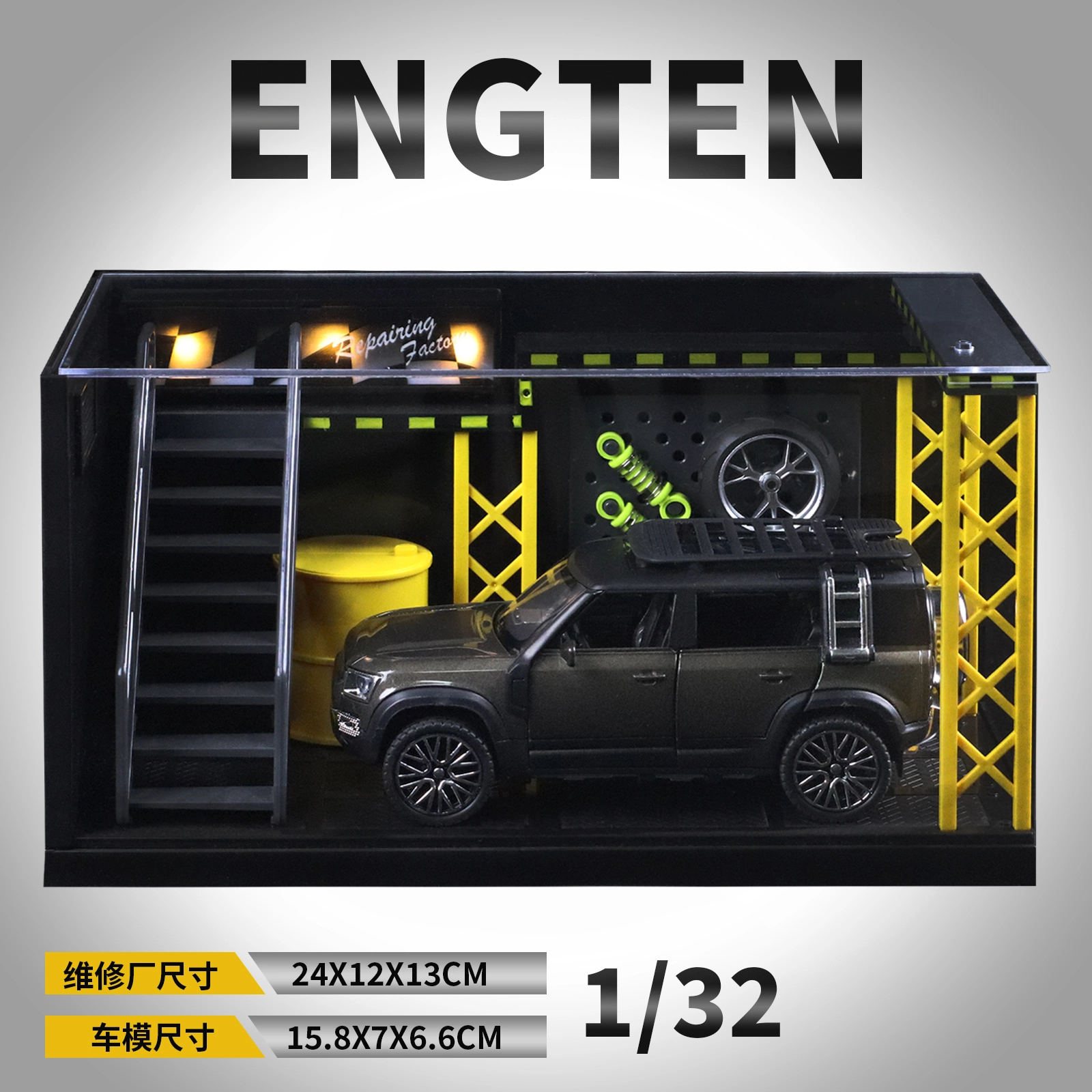 ENGTEN 132