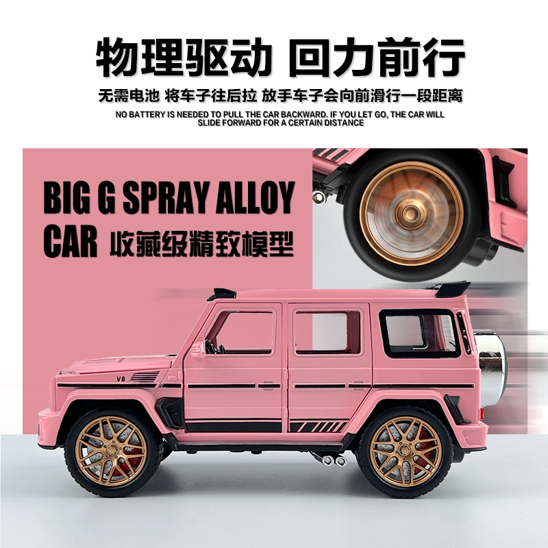 ENGTEN G63 G 124