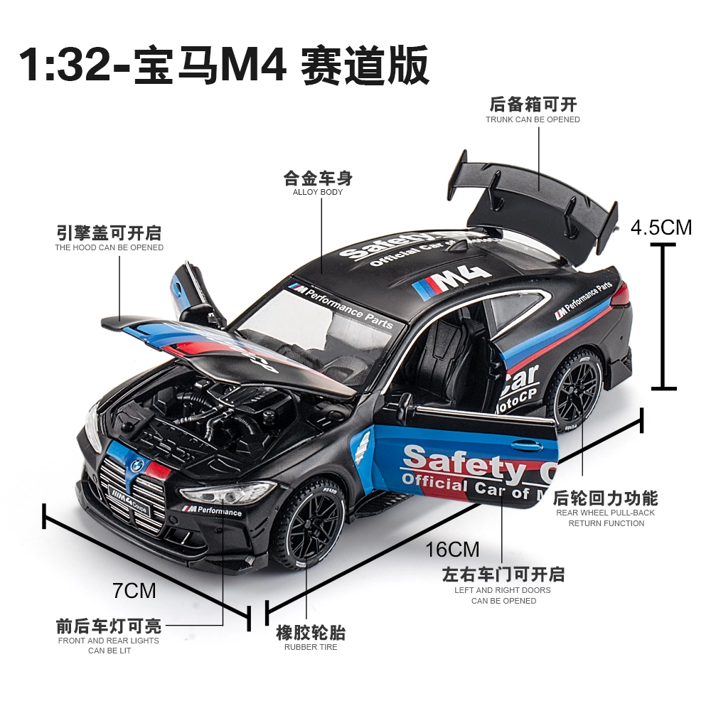 ENGTEN M4 132
