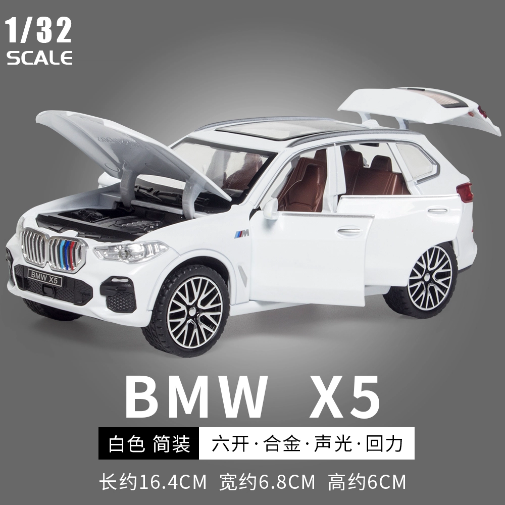ENGTEN X5 132