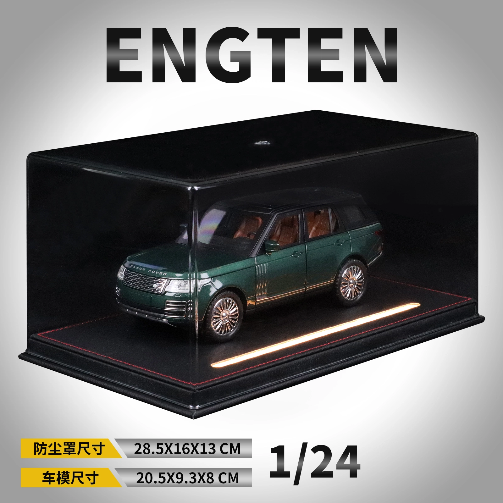 ENGTEN 124