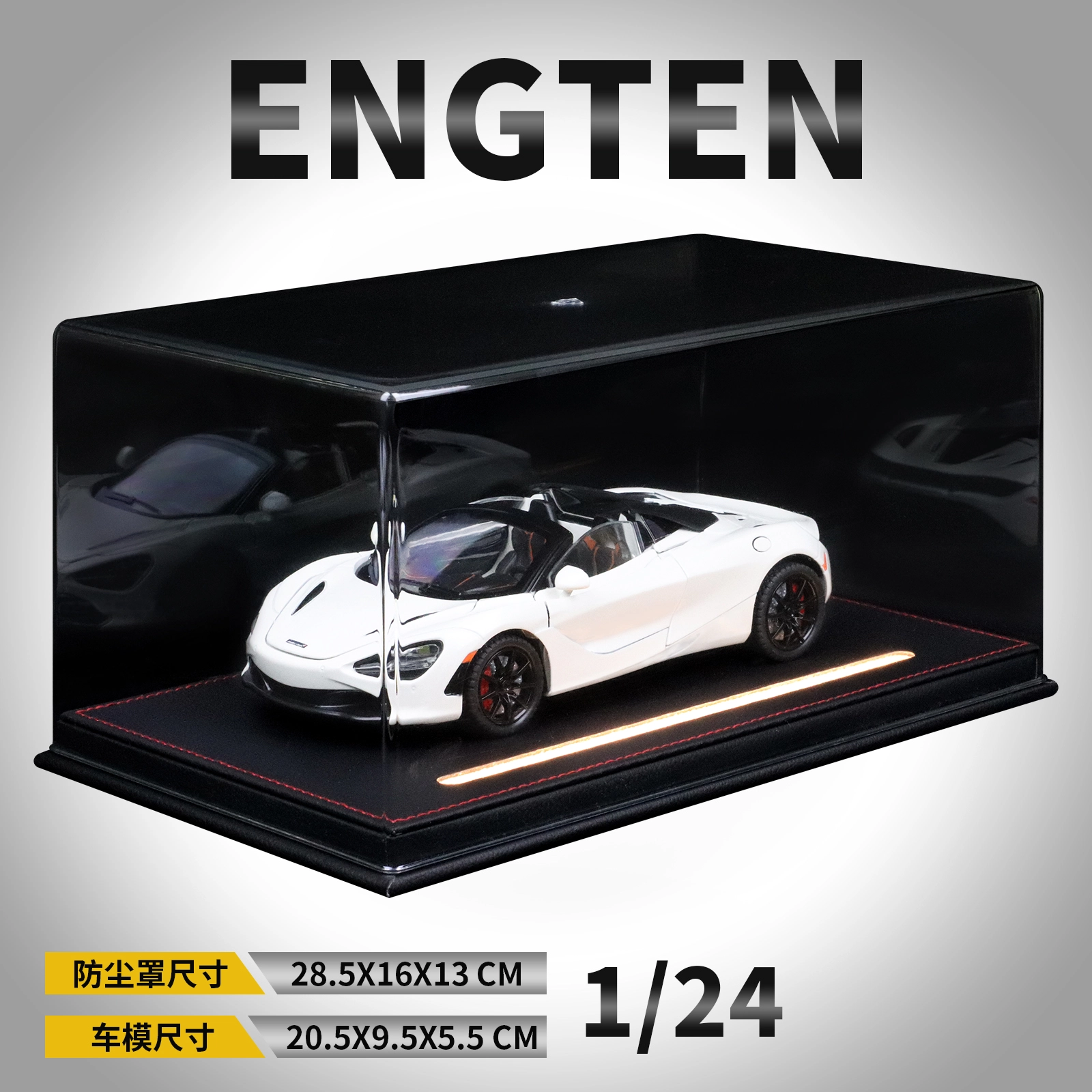 ENGTEN 720S 124