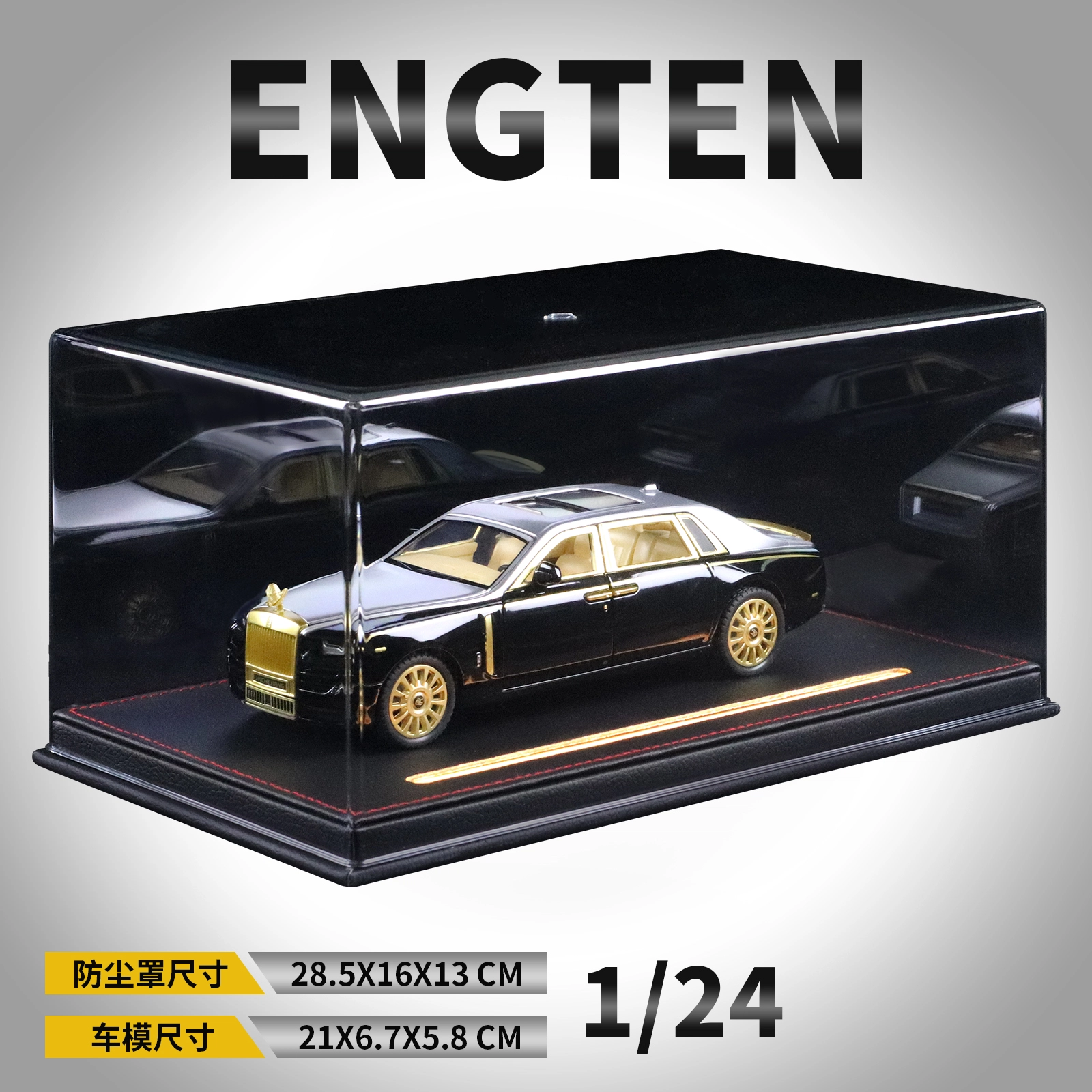 ENGTEN 124
