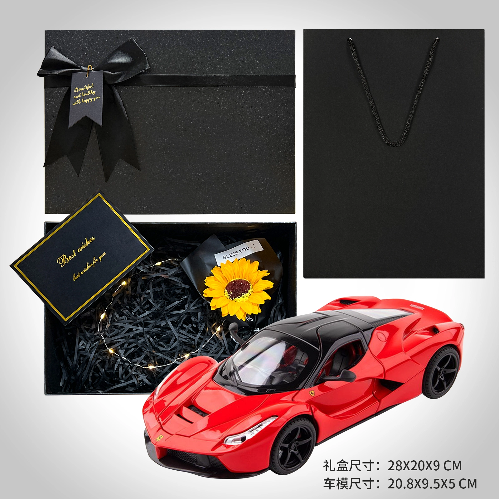 ENGTEN LAFERRARI 122