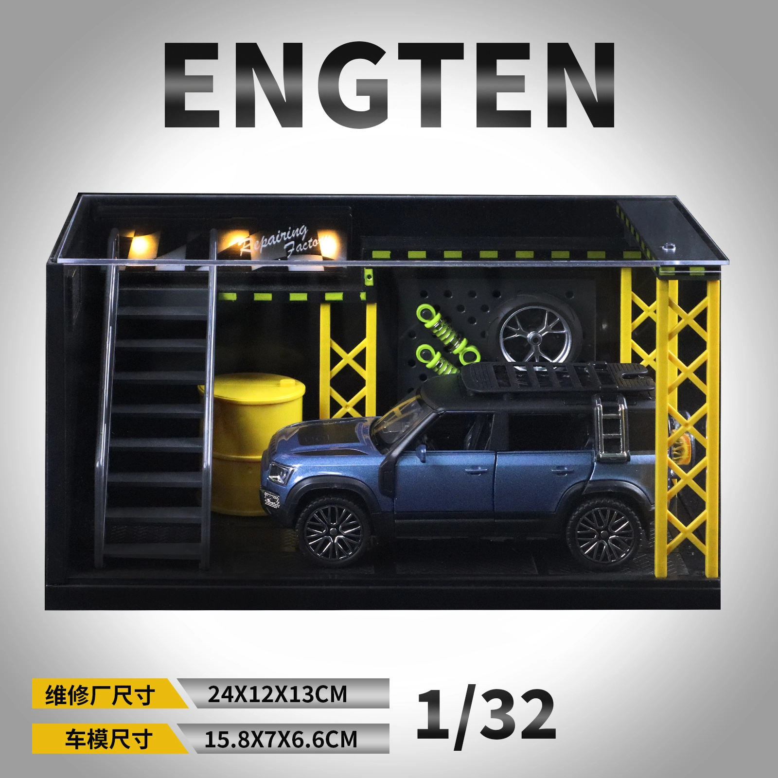 ENGTEN 132