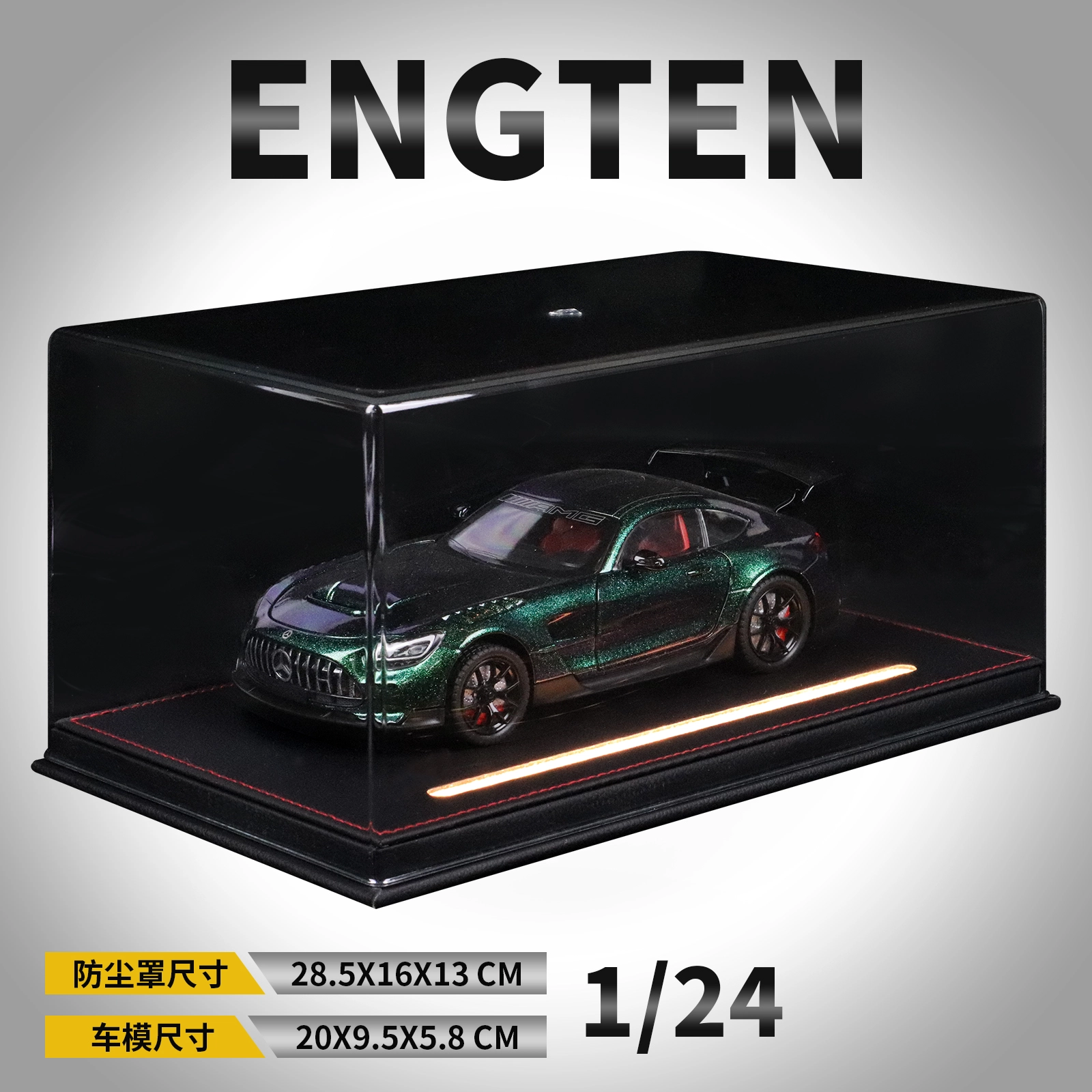 ENGTEN AMG GT