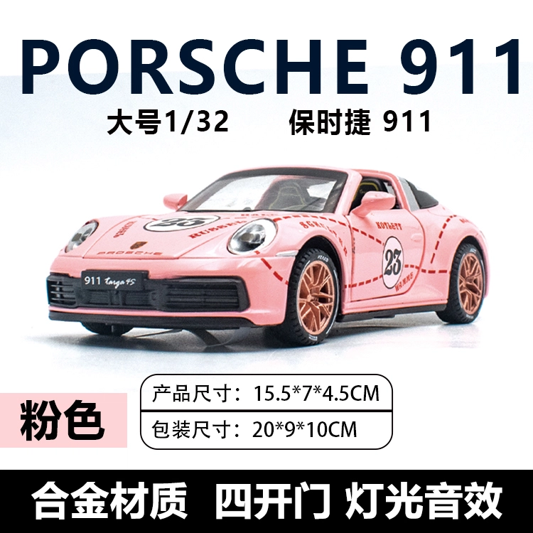 ENGTEN 911 132
