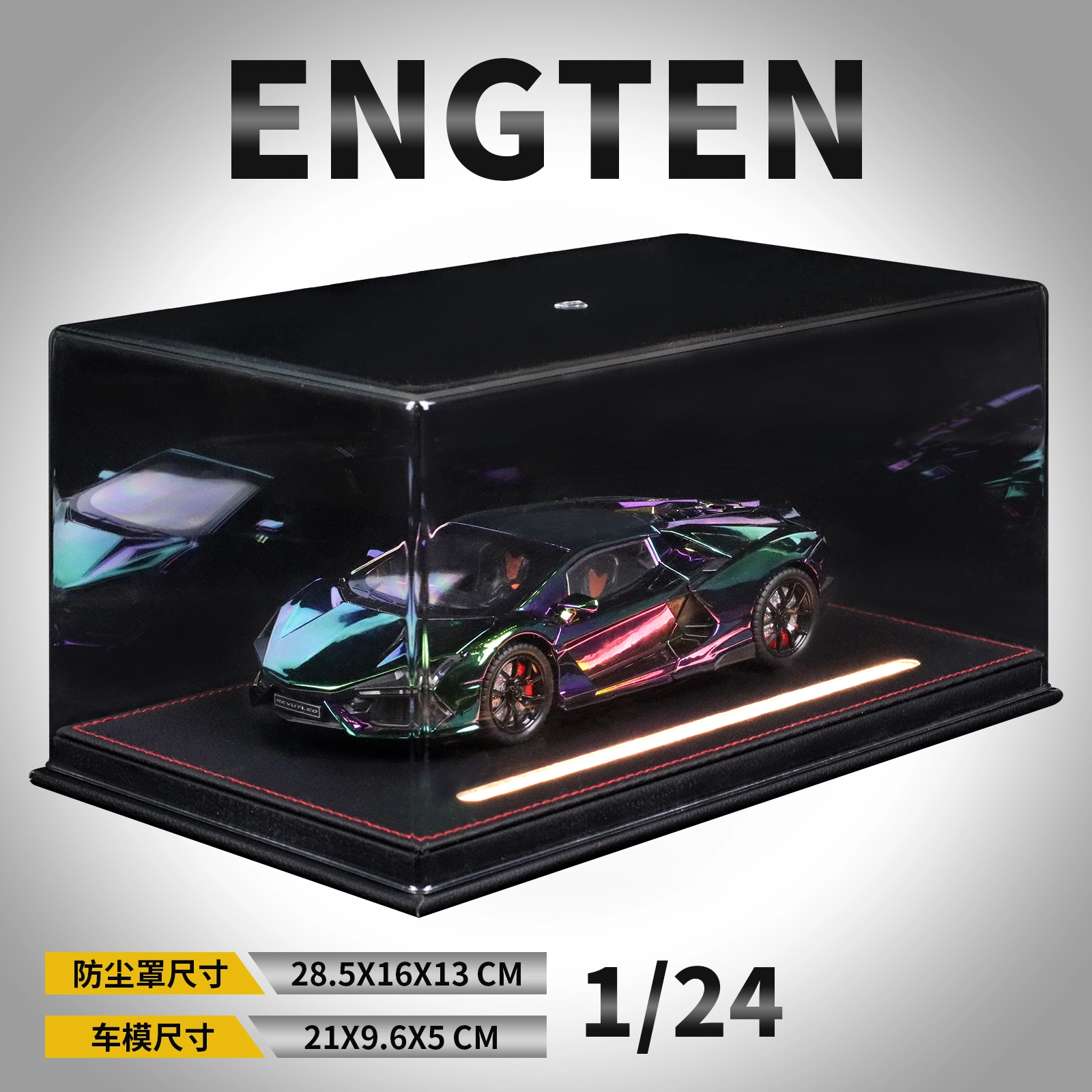 ENGTEN 124