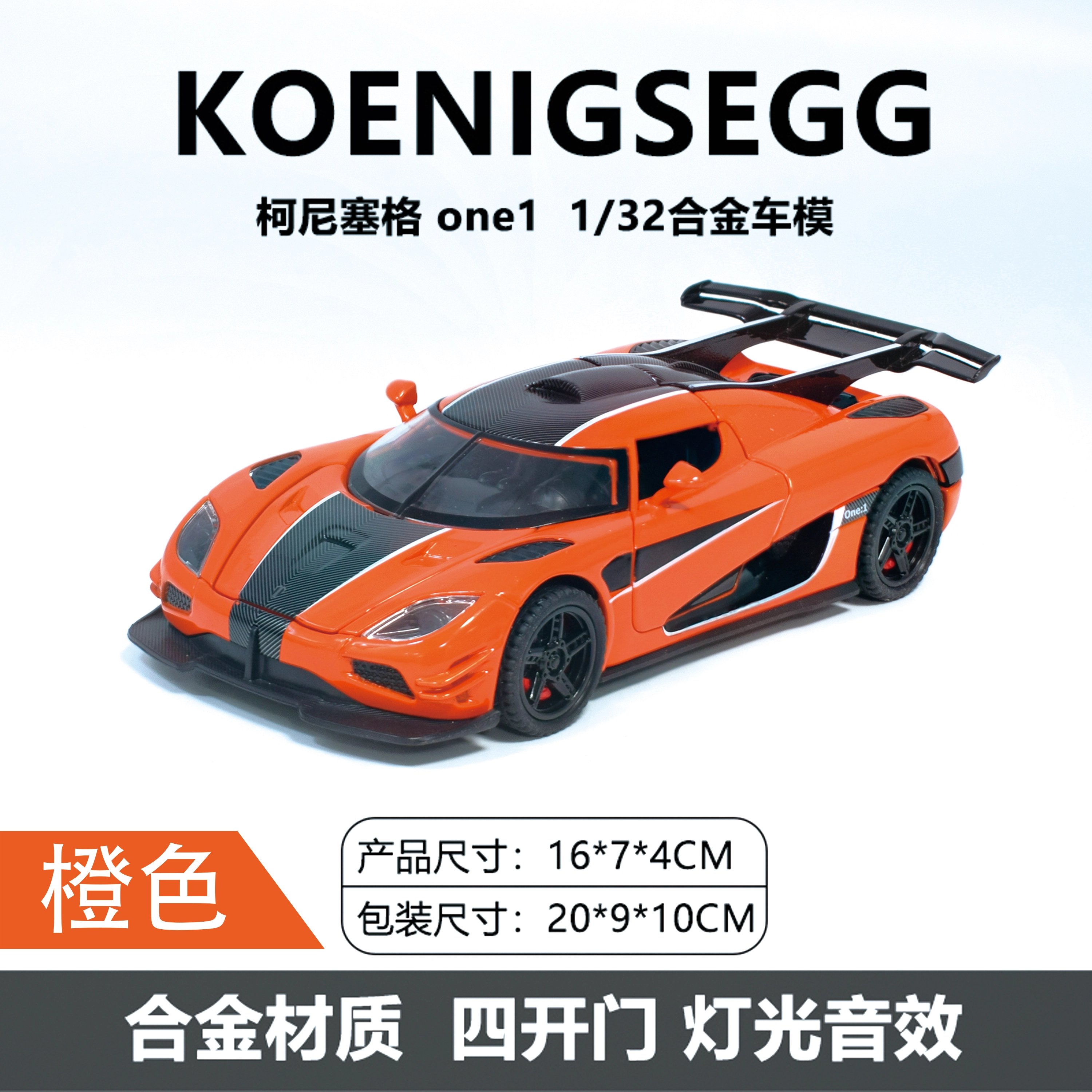 ENGTEN 132