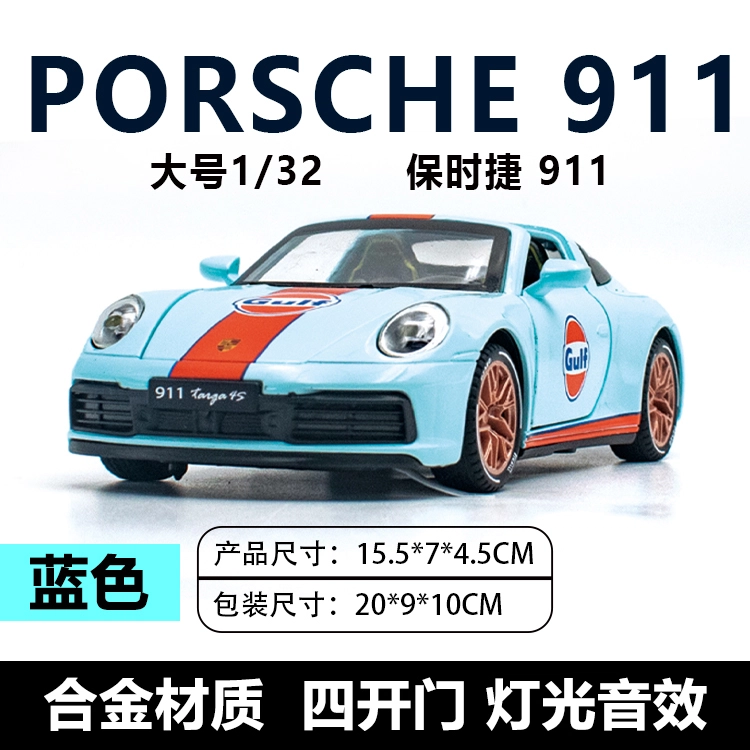ENGTEN 911 132