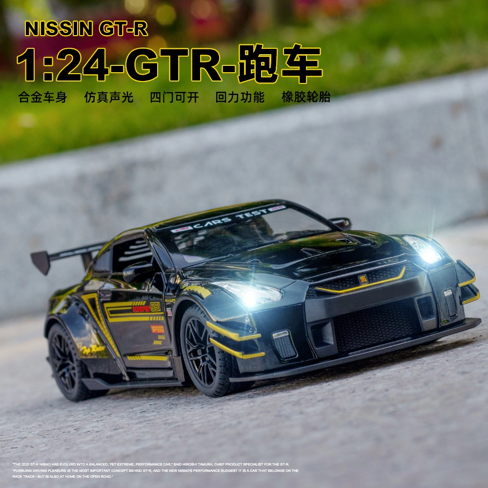 ENGTEN Nissan GTR