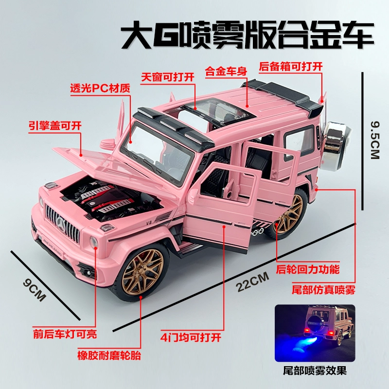 ENGTEN G63 G 124