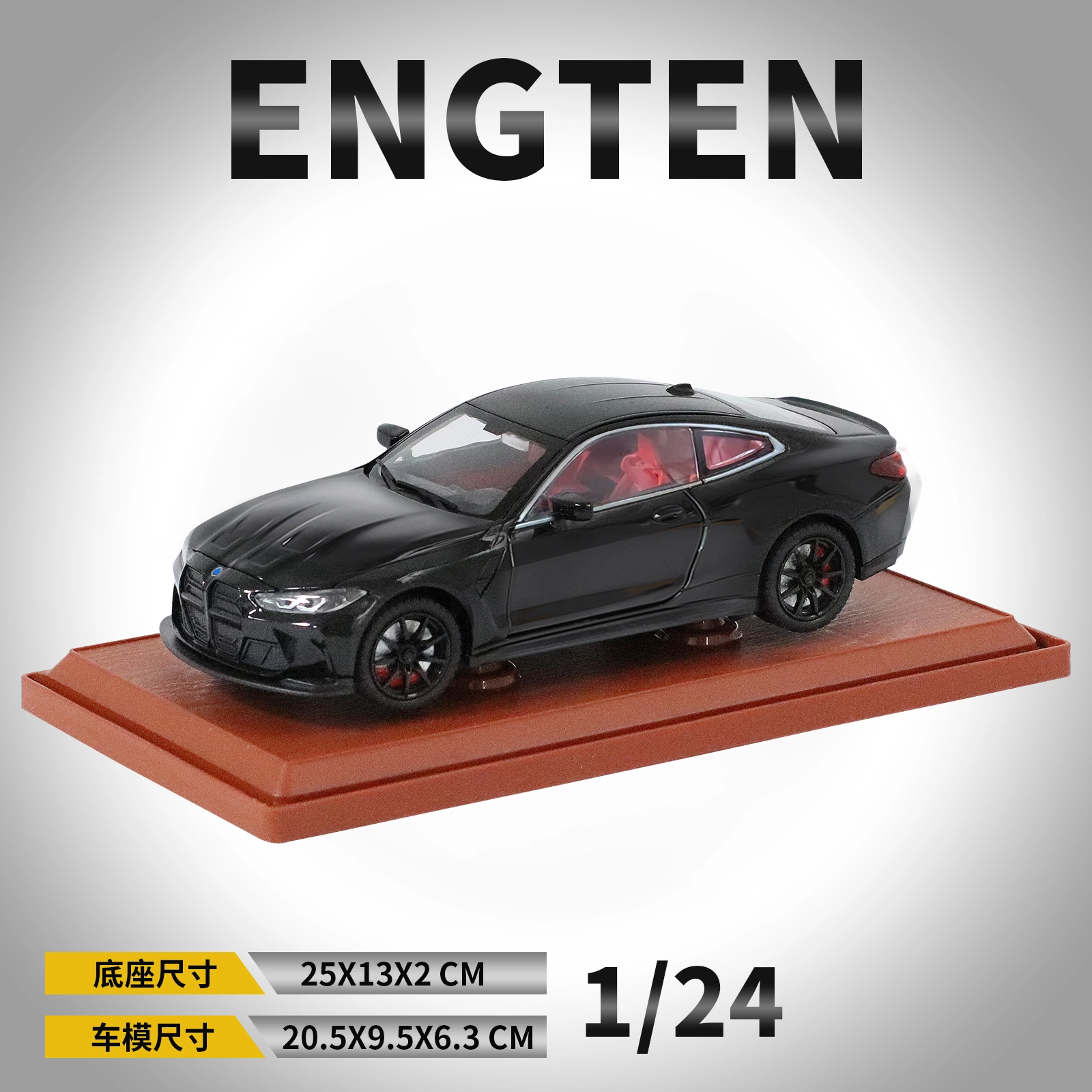 ENGTEN BMWM4 124