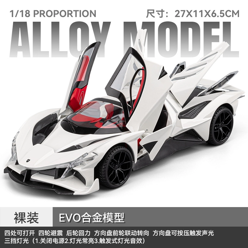 ENGTEN EVO 118