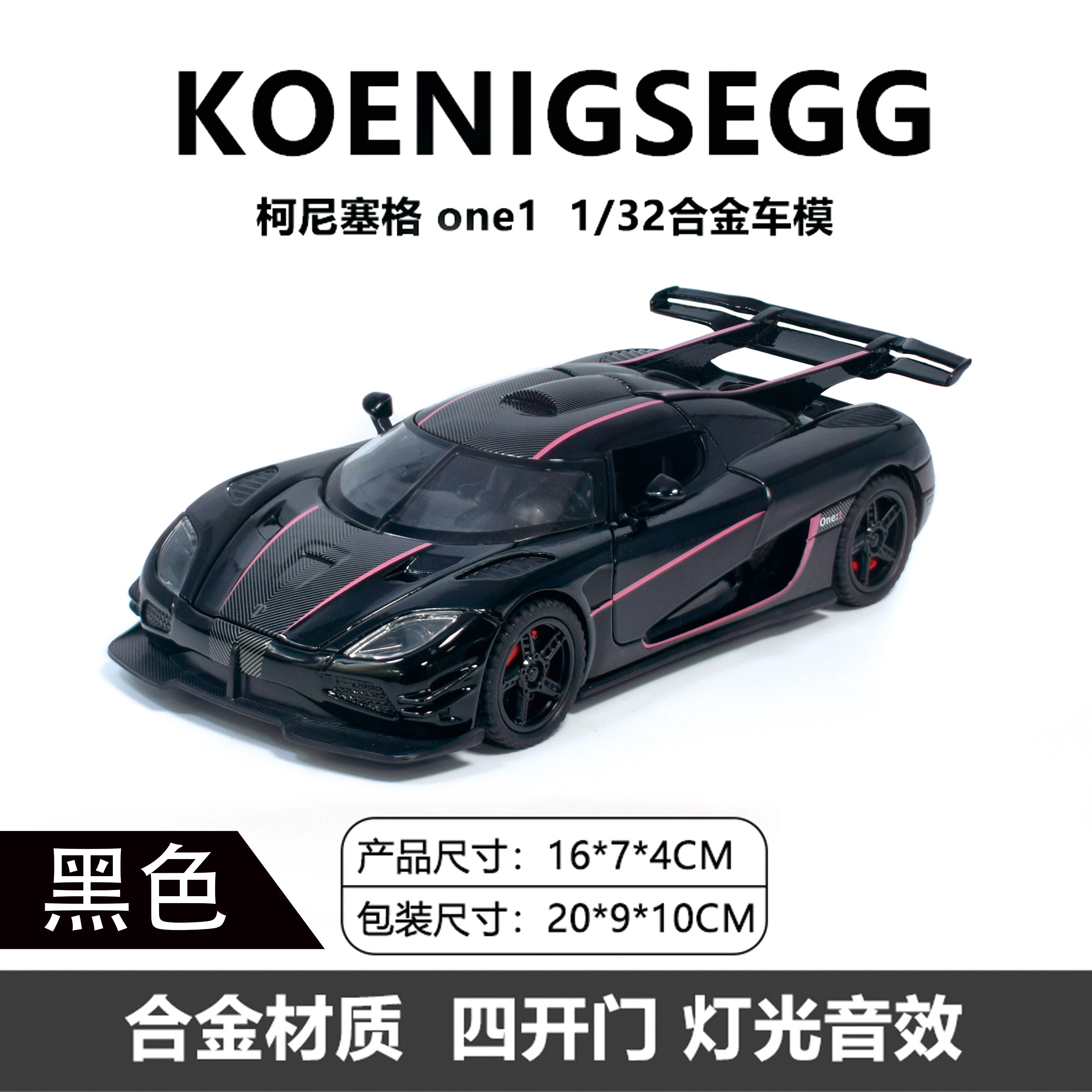 ENGTEN 132