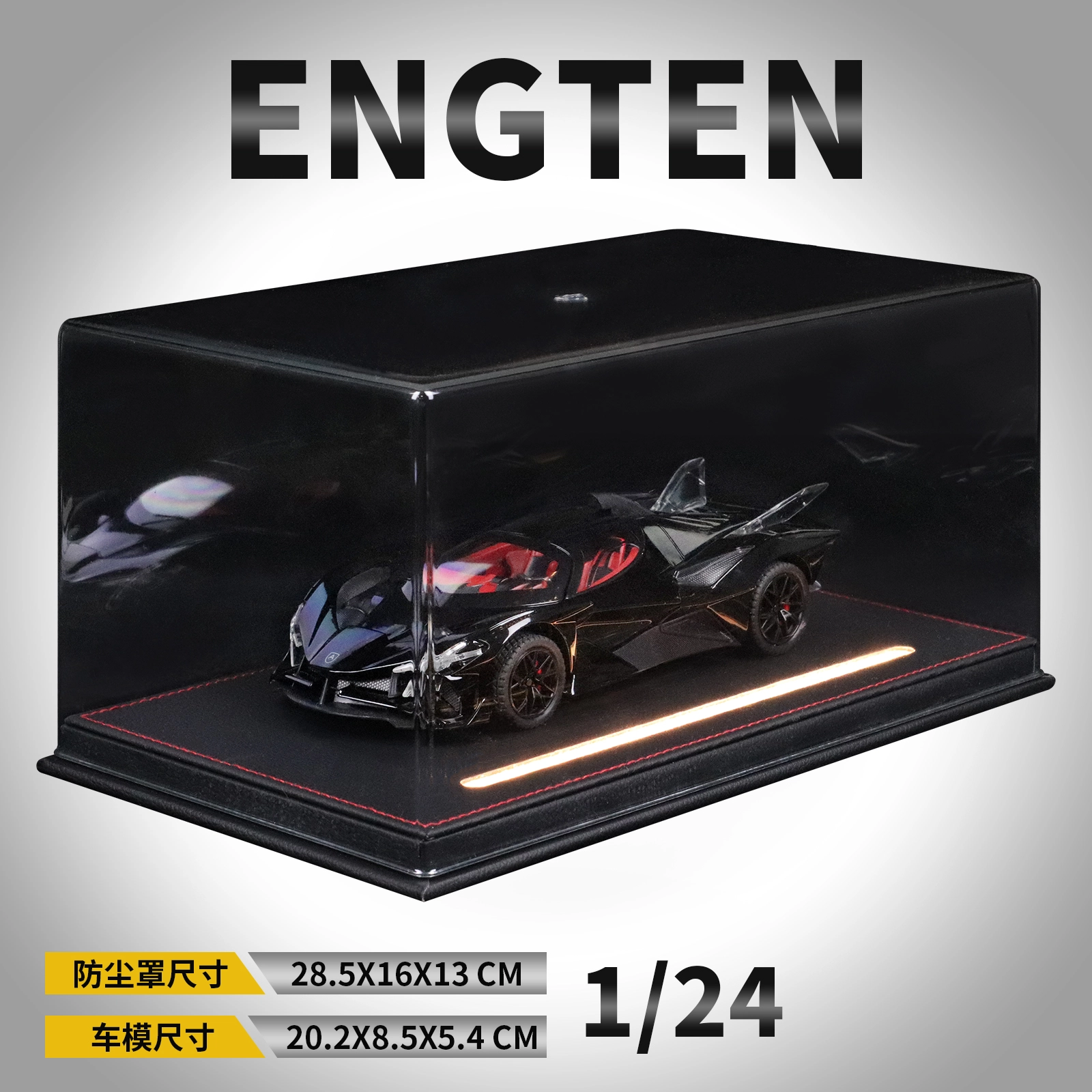 ENGTEN EVO 124