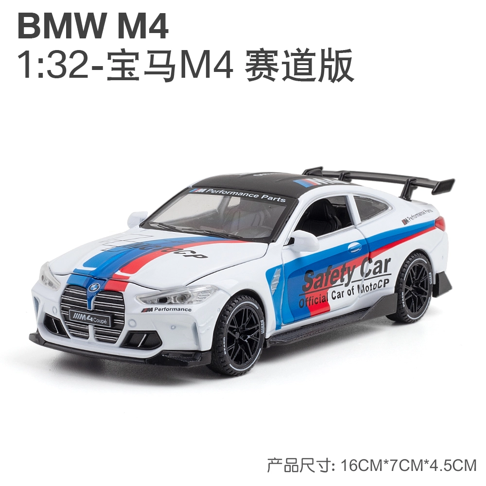 ENGTEN M4 132