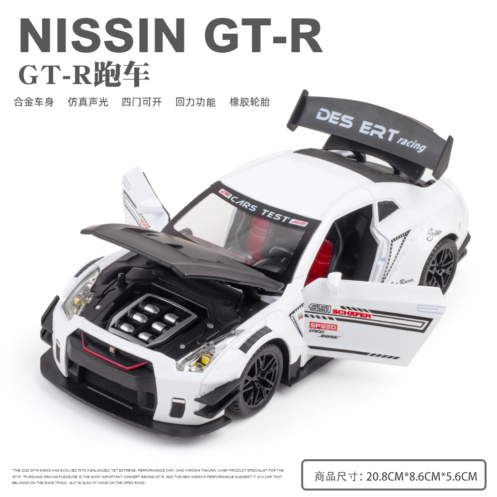 ENGTEN Nissan GTR