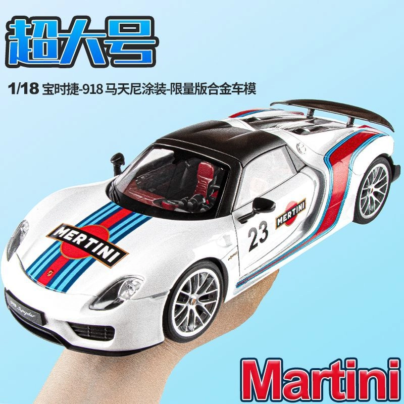 ENGTEN 918MARTINI