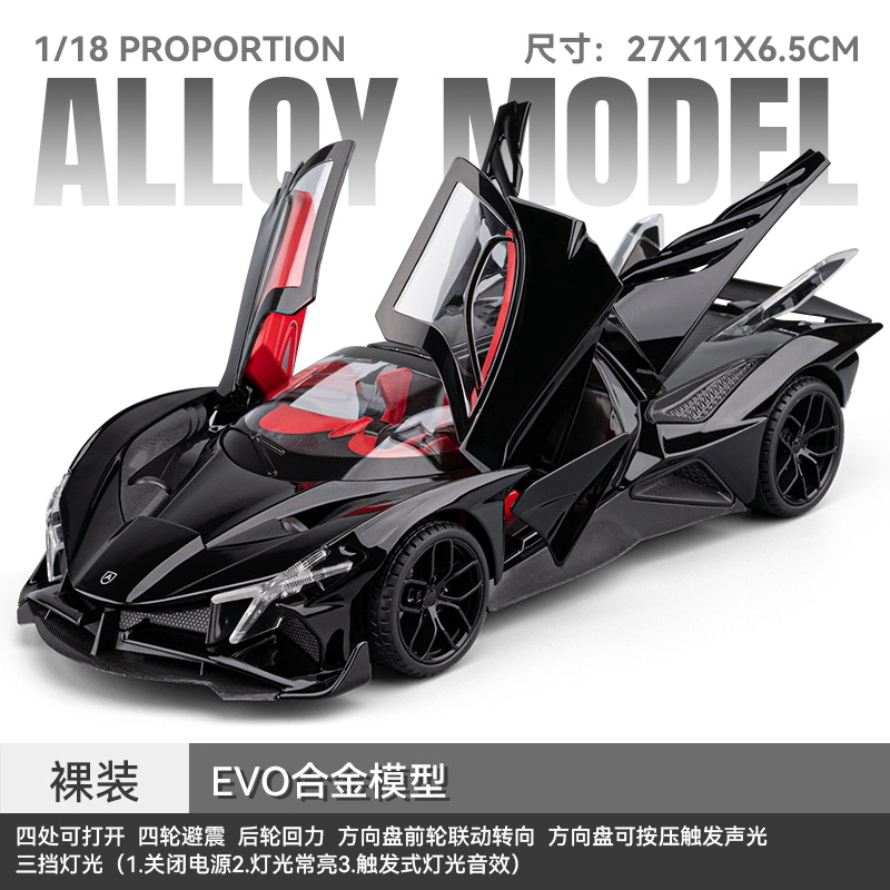 ENGTEN EVO 118