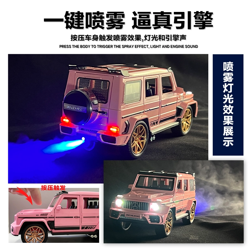 ENGTEN G63 G 124