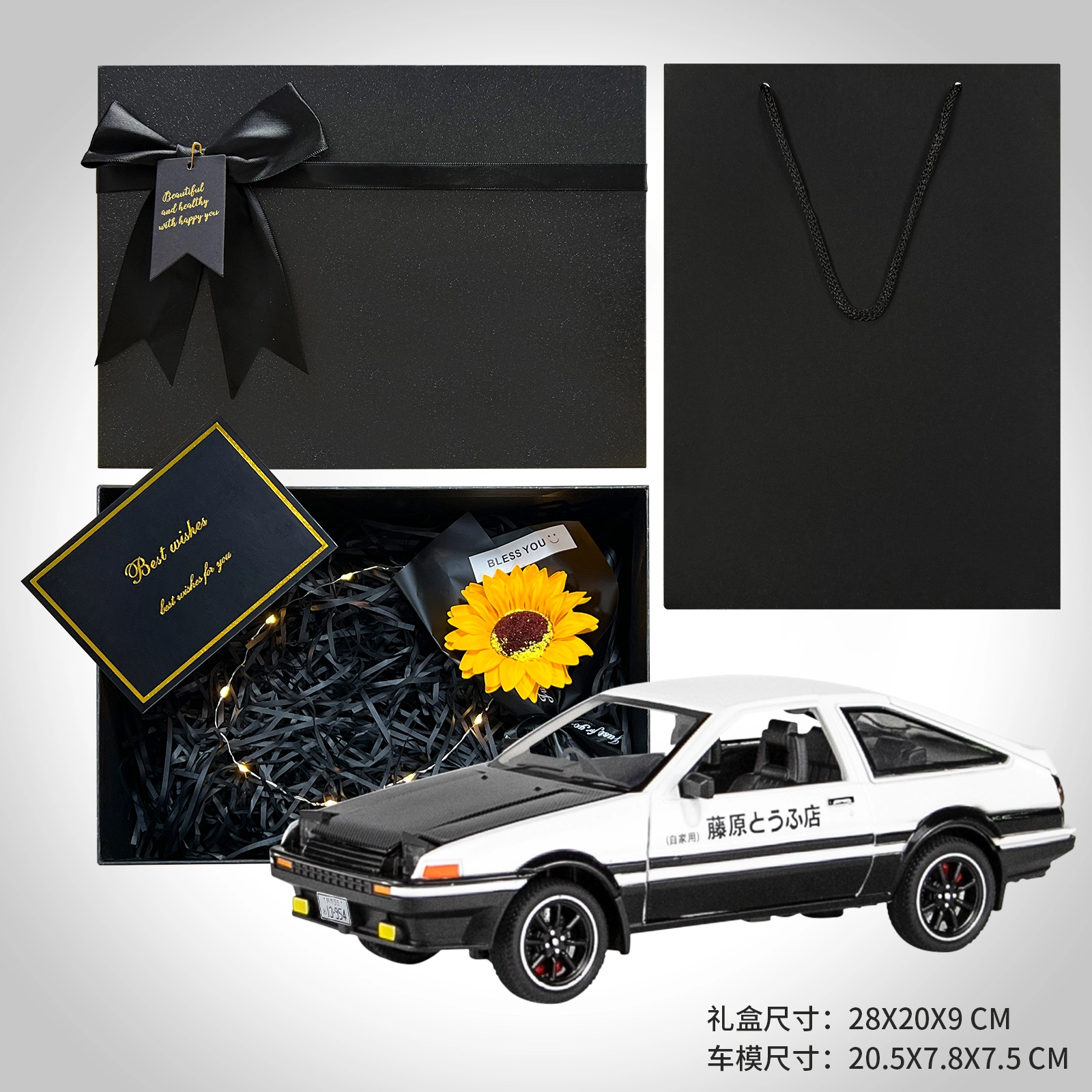 ENGTEN AE86 D