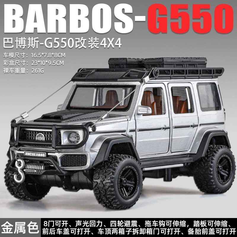 ENGTEN G550 4X4 132
