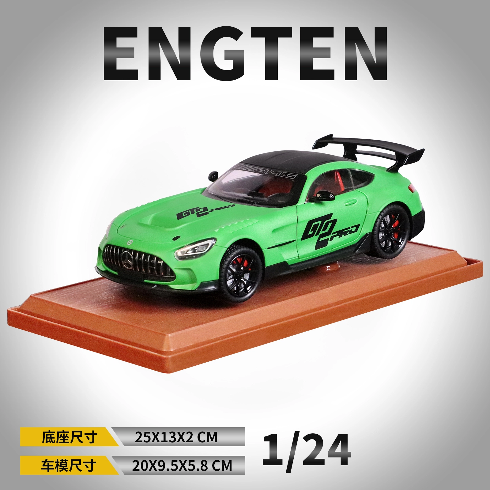 ENGTEN AMG GT
