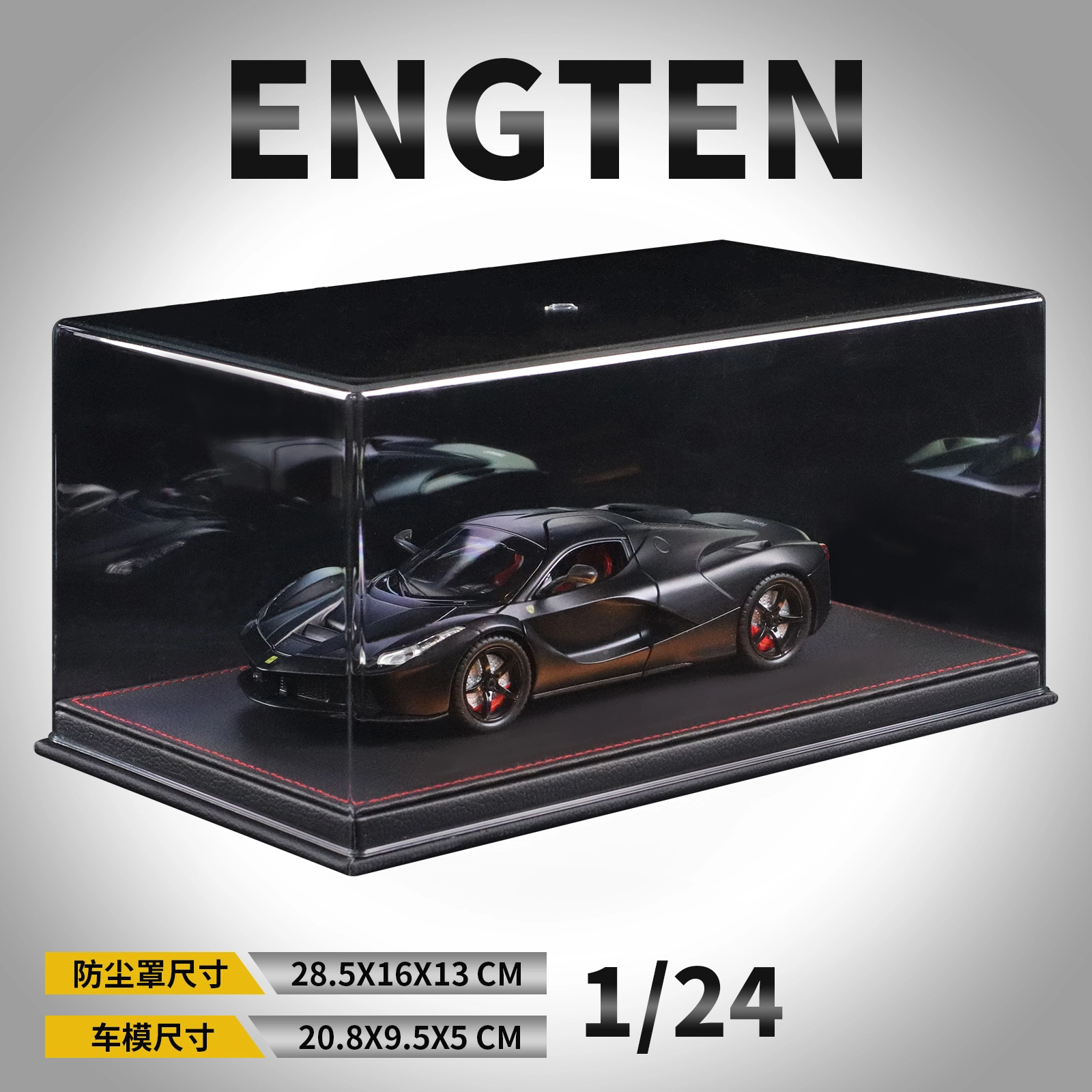 ENGTEN LAFERRARI 122