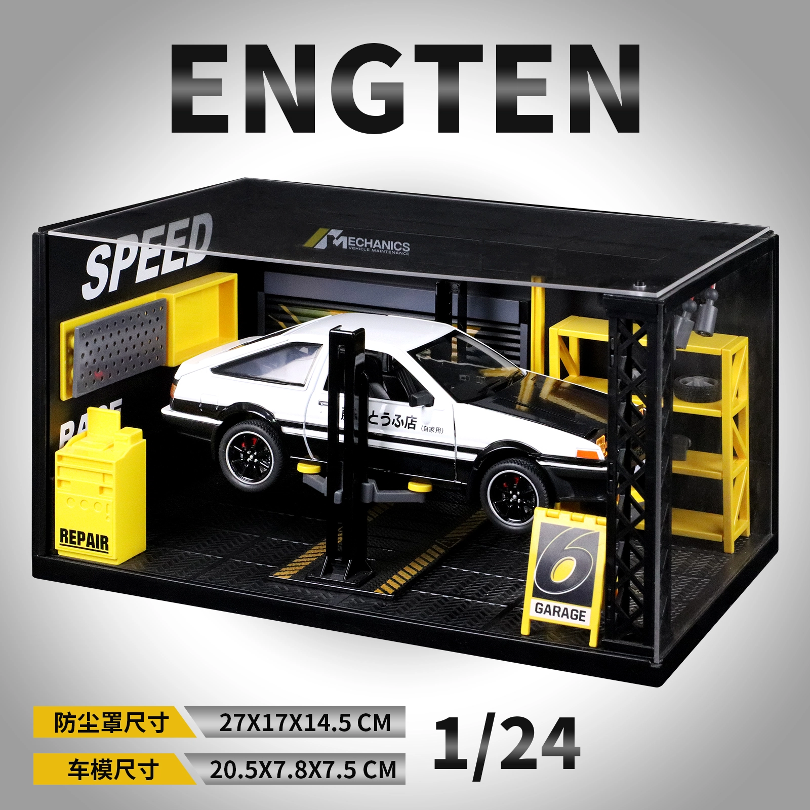 ENGTEN AE86 D