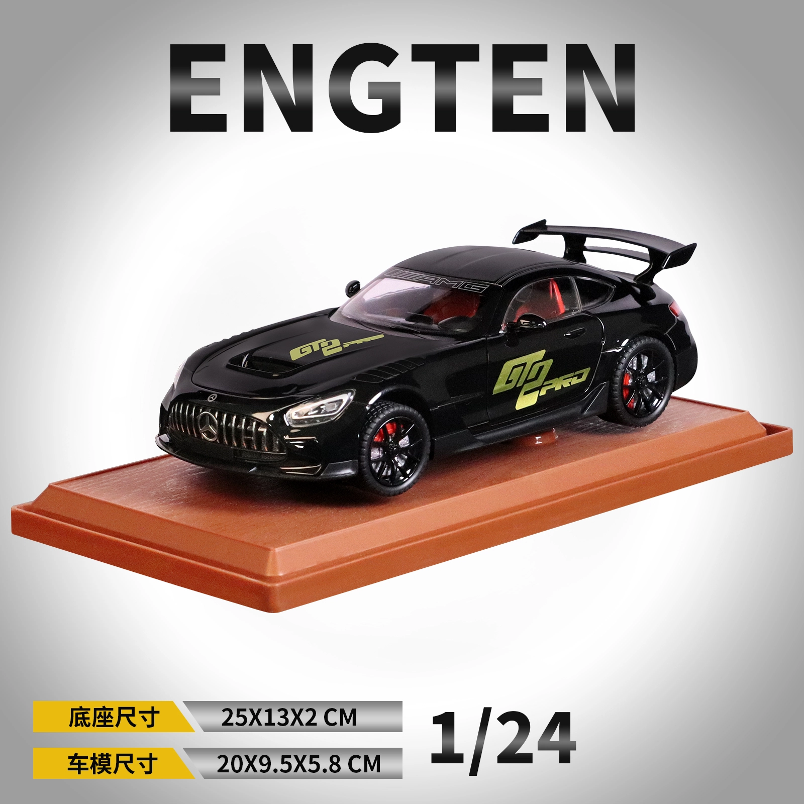 ENGTEN AMG GT