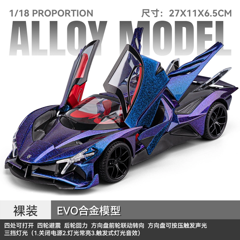ENGTEN EVO 118