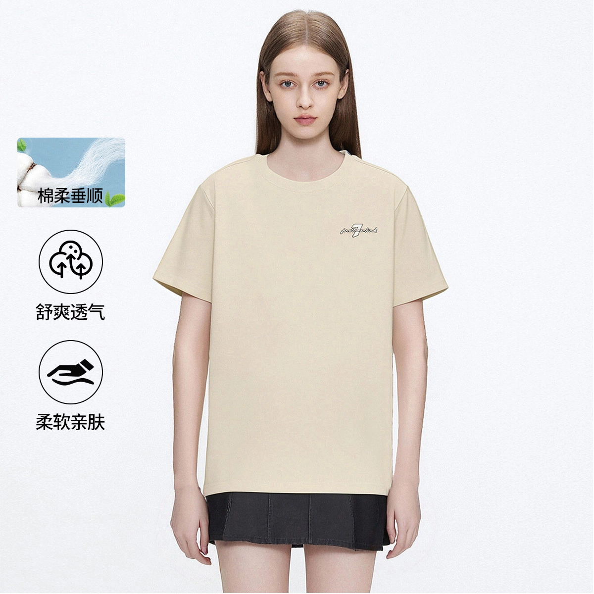 7 FOR ALL MANKIND T