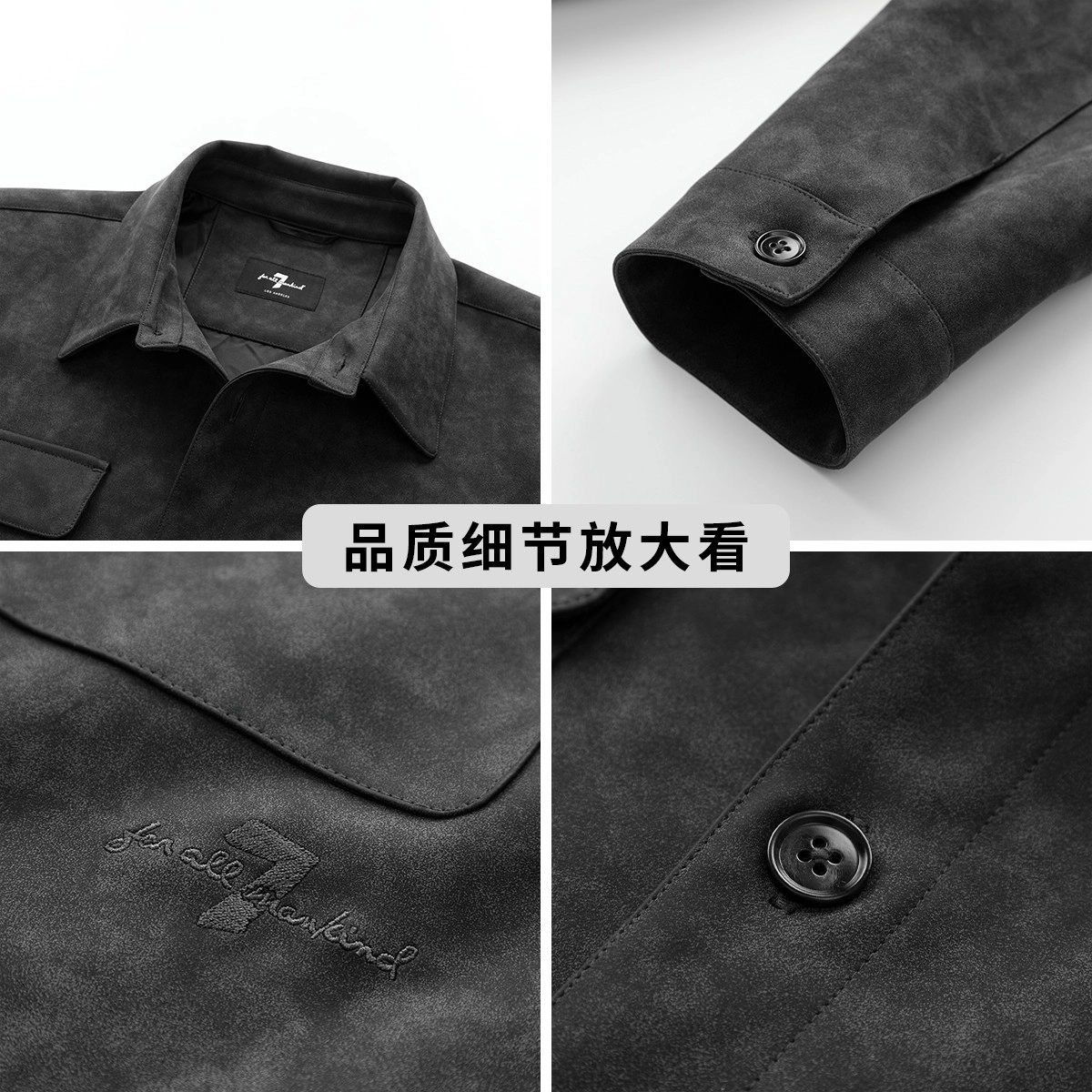 7 FOR ALL MANKIND