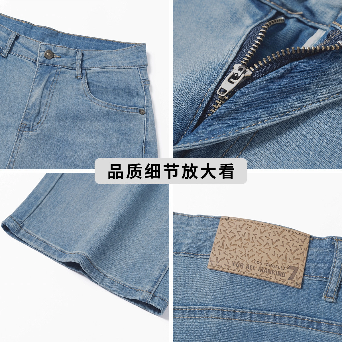 7 FOR ALL MANKIND