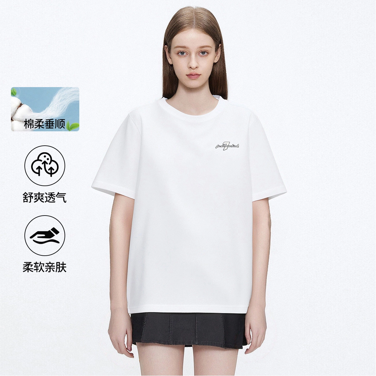 7 FOR ALL MANKIND T
