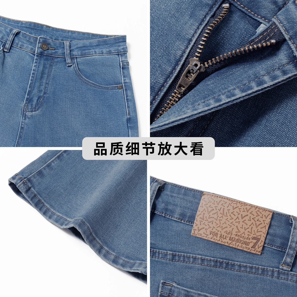 7 FOR ALL MANKIND