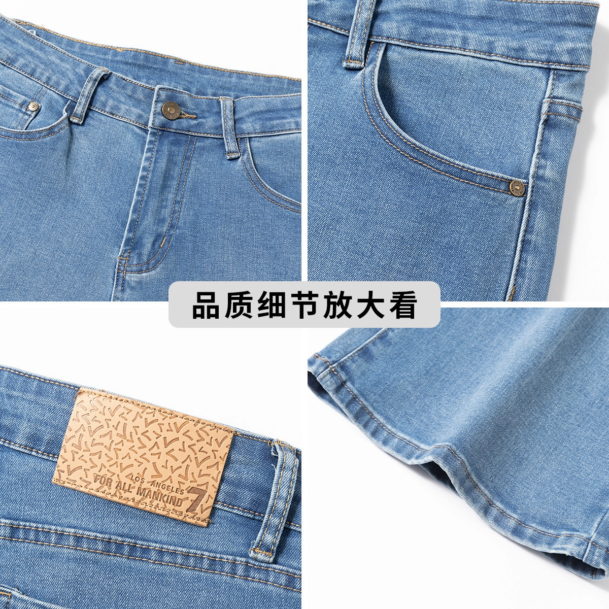 7 FOR ALL MANKIND