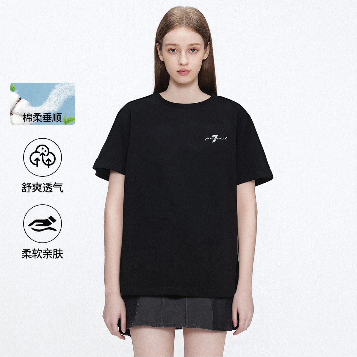 7 FOR ALL MANKIND T