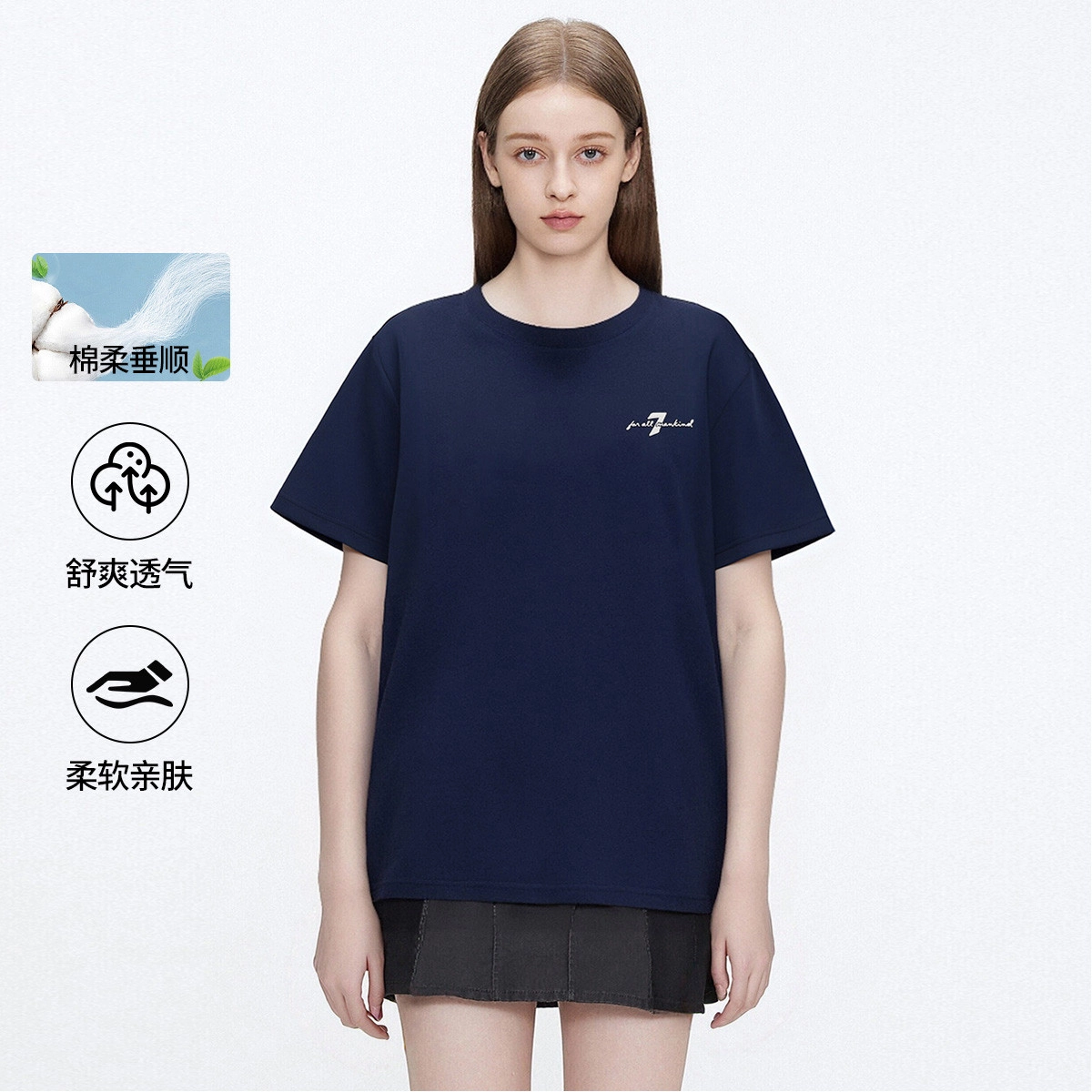 7 FOR ALL MANKIND T