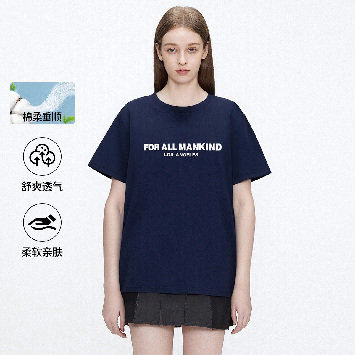 7 FOR ALL MANKIND T